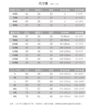 將圖片載入圖庫檢視器 008PCW-夏季｜潮流卡通｜短袖親子T恤上衣
