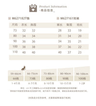 將圖片載入圖庫檢視器 M627182TG-夏季｜純棉輕薄｜男童短袖T恤短褲套裝
