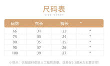 將圖片載入圖庫檢視器 S23139TG-拼接碎花燈籠吊帶上衣短褲兩件套裝
