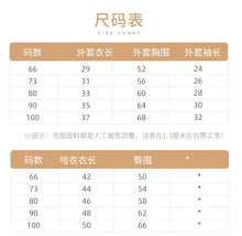 將圖片載入圖庫檢視器 M2068SE-秋季針織背帶包屁衣&amp;手工繡花棉紗長袖外套
