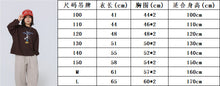 將圖片載入圖庫檢視器 BB2621PCW-秋日卡通印花薄衛衣
