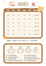 將圖片載入圖庫檢視器 C7298SE-夏季｜可愛休閒｜男童圓領短袖T恤
