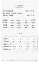 將圖片載入圖庫檢視器 D25097LS-夏季格紋無袖包屁衣
