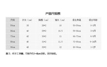 將圖片載入圖庫檢視器 A0229LS-夏款嬰兒紗布包屁衣【此款兩件起批】
