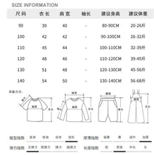 將圖片載入圖庫檢視器 D1022154LS-中國風過年寶寶馬甲唐裝
