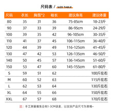 將圖片載入圖庫檢視器 24D003PCW-秋冬拜年愛心紅色親子毛衣
