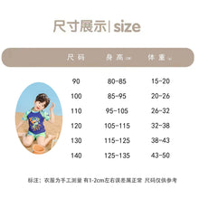 將圖片載入圖庫檢視器 7562TG-速乾兒童恐龍游泳衣泳褲套裝+泳帽
