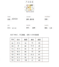 將圖片載入圖庫檢視器 2025X34SE-夏季女童韓版圓領字母短袖百搭上衣

