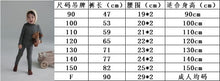 將圖片載入圖庫檢視器 BB2325PCW-秋冬密邊高領打底衫+打底褲親子家居套裝
