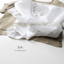 將圖片載入圖庫檢視器 25122SE- 夏季苧麻清涼薄款上衣
