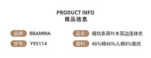 將圖片載入圖庫檢視器 Y95114LS-秋冬木耳邊包屁衣
