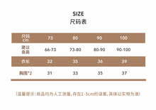 將圖片載入圖庫檢視器 Y7458SE-冬季棉質背心｜小方格保暖馬甲
