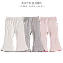 Load image into Gallery viewer, D25233TG-秋季女童喇叭括腿長褲
