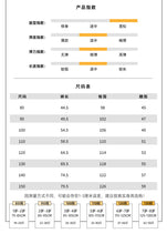 將圖片載入圖庫檢視器 CK250202PA-春秋季兒童寬鬆純棉闊腿褲
