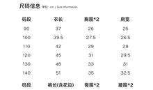 將圖片載入圖庫檢視器 A015TG-夏日條紋背心七分褲套裝
