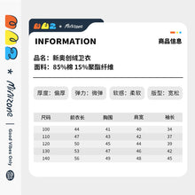 Load image into Gallery viewer, YM3511SE-Autumn and winter LOVE round neck plus velvet embroidered loose long-sleeved top 
