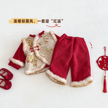 將圖片載入圖庫檢視器 ZDK5703PA-冬季復古拜年毛毛加絨休閒長褲
