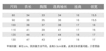 將圖片載入圖庫檢視器 &lt;台灣館&gt;23T21SE-春秋塗鴉百搭針織長袖上衣
