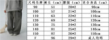 將圖片載入圖庫檢視器 &lt;台灣館&gt;BB2453PA-秋冬條紋直筒闊腿褲
