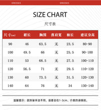 將圖片載入圖庫檢視器 9825DS-秋季圓領可愛兔兔印花洋裝
