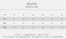 Load image into Gallery viewer, 26101PA-夏季｜工裝防蚊｜兒童寬鬆長褲
