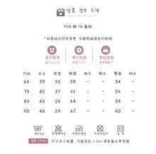 Load image into Gallery viewer, 2402663LS-Summer cartoon bear sleeveless vest 
