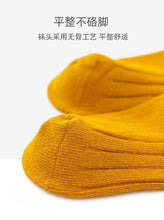 Load image into Gallery viewer, WH122101AC-Combed cotton solid color double needle breathable knee socks
