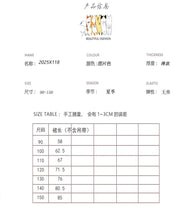 將圖片載入圖庫檢視器 2025X118TG-夏季男女童韓版格子翻領短袖短褲兩件套＆兒童吊帶連身裙
