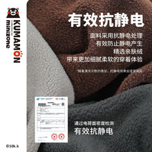 將圖片載入圖庫檢視器 JX3214PA-秋冬搖粒絨保暖拼色緊身長褲
