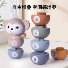 Load image into Gallery viewer, 50305AC-Baby educational soft rubber building blocks bowling hand catch ball
