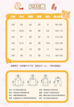 將圖片載入圖庫檢視器 11056DS-夏季｜休閒卡通｜女童短袖連衣裙
