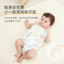 將圖片載入圖庫檢視器 6027AC-夏季薄款棉質嬰幼兒肚圍包巾
