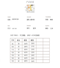 將圖片載入圖庫檢視器 2025X126TG-夏季男女童韓版條紋短袖短褲兩件套&amp;無袖連衣裙
