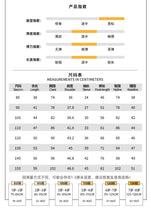 將圖片載入圖庫檢視器 CZ260849TG-春秋季假兩件運動休閒兩件套
