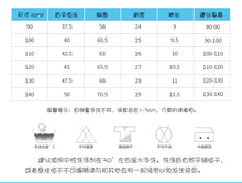 將圖片載入圖庫檢視器 6422SE-夏季malwee歐美中小童休閒圓領鯊魚短袖上衣
