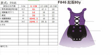 將圖片載入圖庫檢視器 F846DS-萬聖節紫色網紗拼接三角包屁裙
