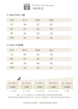 Load image into Gallery viewer, M627063TG-夏季｜紅色休閒｜短袖套裝
