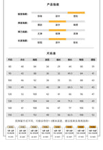 將圖片載入圖庫檢視器 D83585TG-冬季大花中國風拜年棉襖套裝
