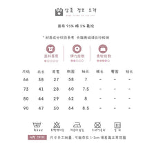 將圖片載入圖庫檢視器 2402273LS-夏季百搭小熊短袖包屁衣
