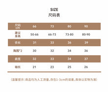 將圖片載入圖庫檢視器 Y7459SE-冬裝糖果球毛絨保暖圓領加絨上衣
