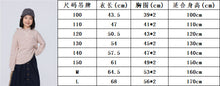 將圖片載入圖庫檢視器 BB2624PCW-秋日條紋連帽長袖上衣
