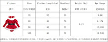 將圖片載入圖庫檢視器 CXQ5LS-秋冬歐美聖誕節星星網紗包屁裙+髮帶
