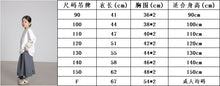 將圖片載入圖庫檢視器 BB2526PCW-秋款日系小花長袖親子上衣
