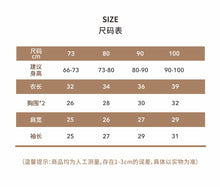 將圖片載入圖庫檢視器 Y7443SE-秋款純棉木耳邊小翻領長袖T
