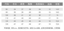 將圖片載入圖庫檢視器 23K42SE-韓版馬海毛豹紋毛衣針織v領休閒外套
