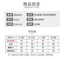 將圖片載入圖庫檢視器 Y9122LS-夏季小熊印花開襠爬服+帽子兩件套
