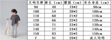 將圖片載入圖庫檢視器 BB2405PCW-春夏兒童彈性八分打底褲喇叭褲親子裝
