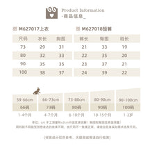 Load image into Gallery viewer, M627017TG-夏季｜字母背心｜短褲套裝
