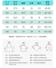 將圖片載入圖庫檢視器 9279SE-夏裝休閒恐龍印花圓領短袖上衣
