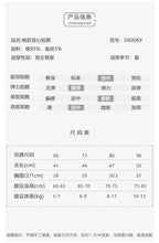 將圖片載入圖庫檢視器 D60069LS-夏季｜無袖背心｜包屁衣
